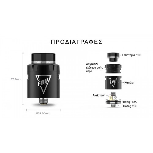 vaporesso - forz tpd rda 25
